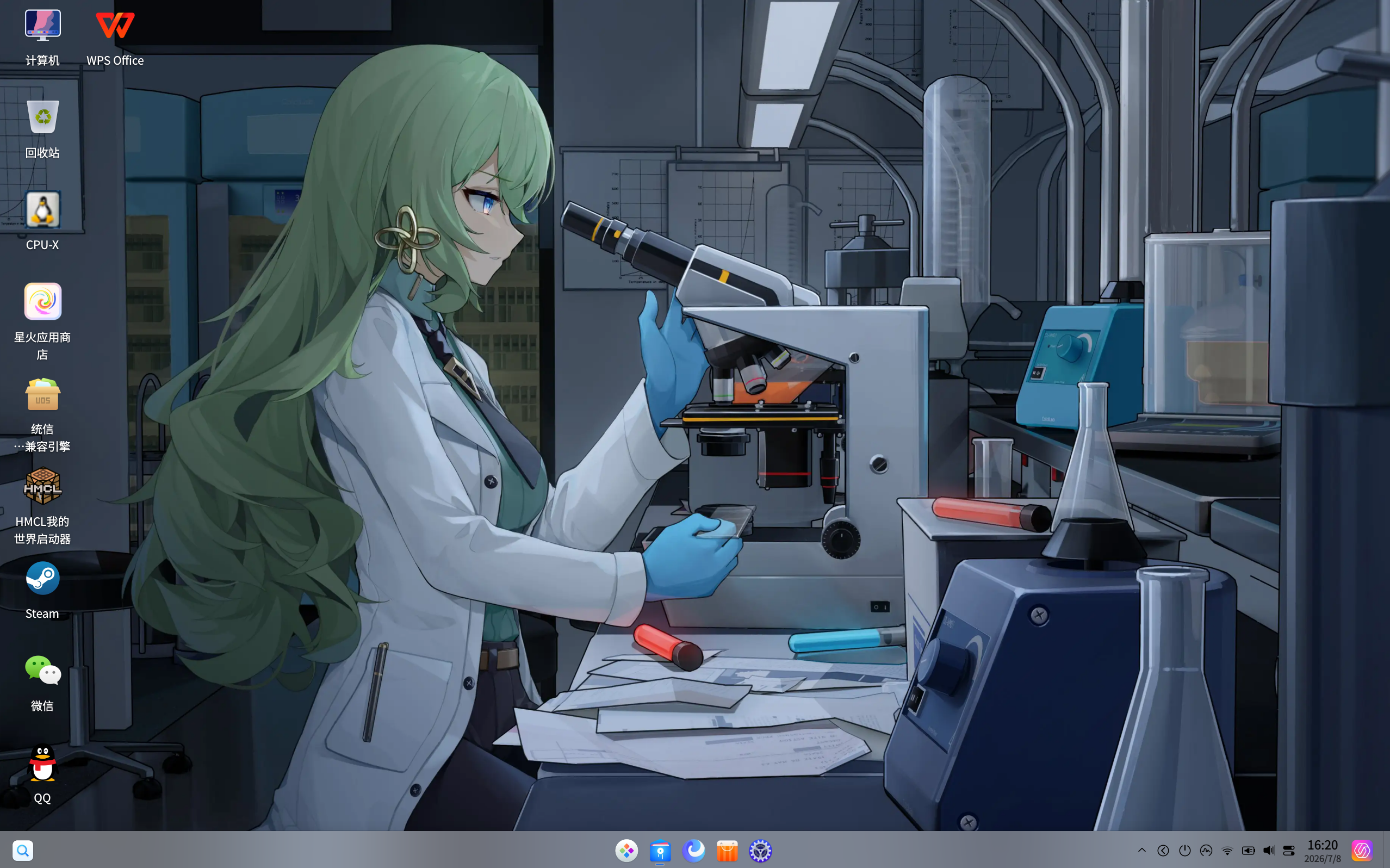 截图_dde-shell-desktop_20260708162010.png