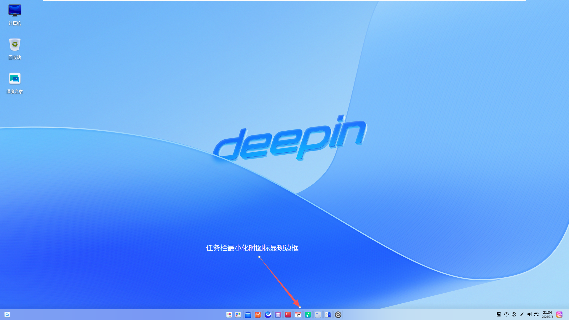 ScreenShot_2026-07-08_213608_572.png