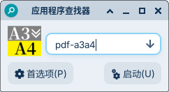 pdf-a3a4-logo.png