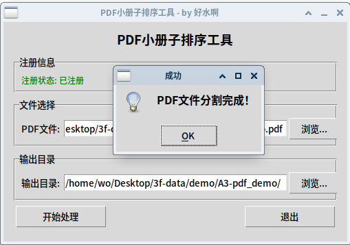 pdf-a3a4-1.png
