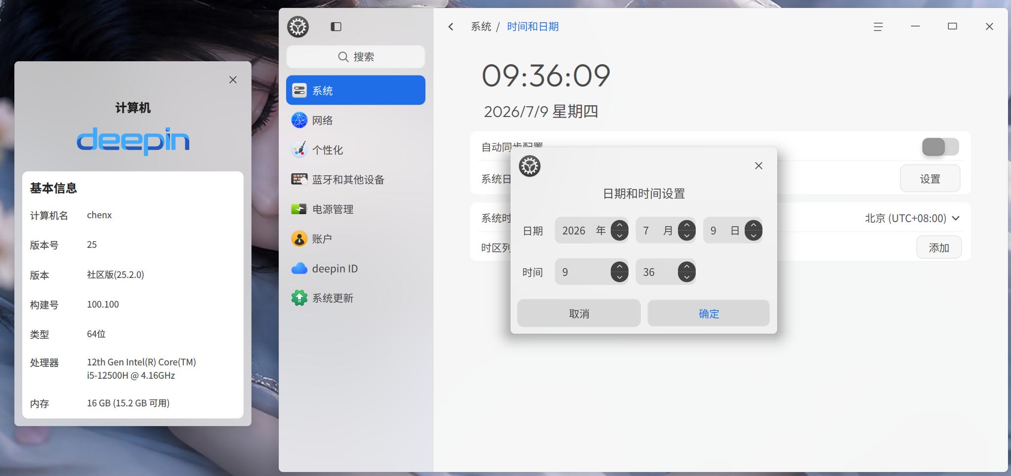 截图_选择区域_20260709093619.jpg