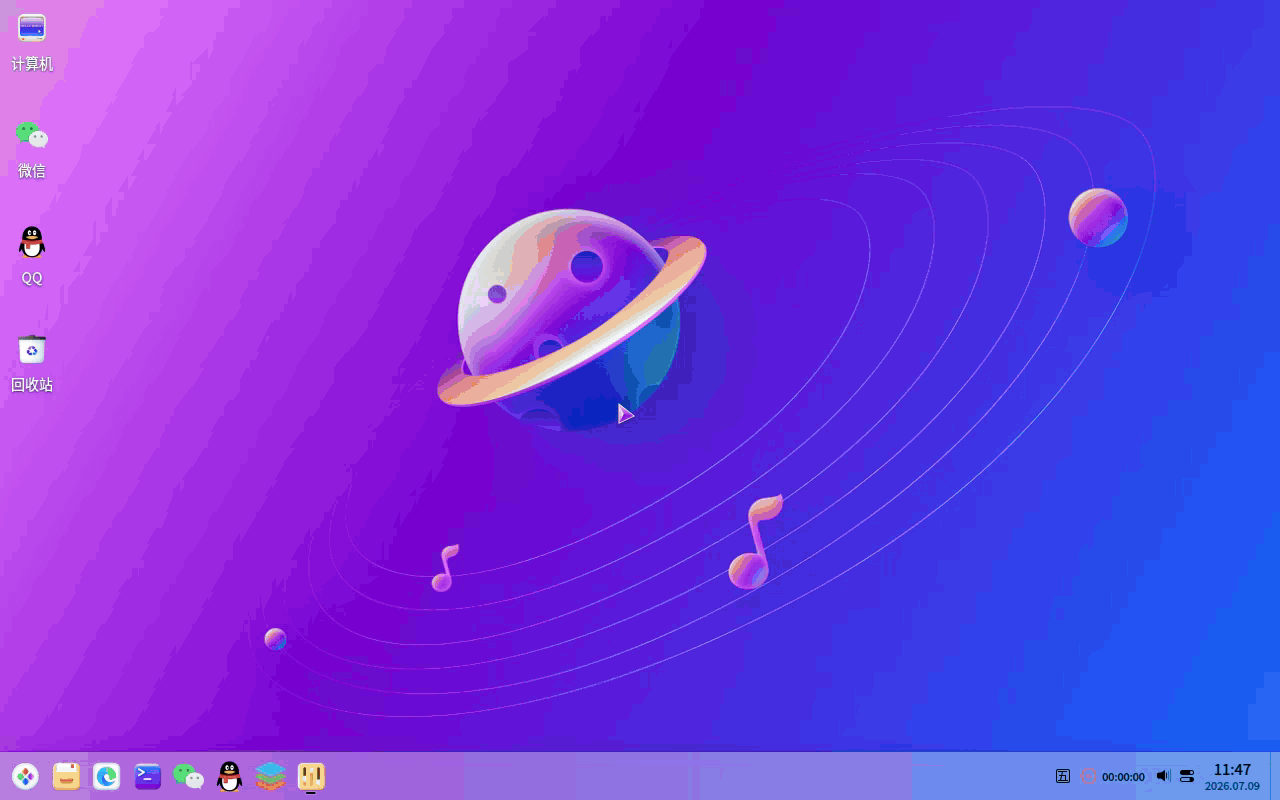 录屏_dde-shell-desktop_20260709114714.gif
