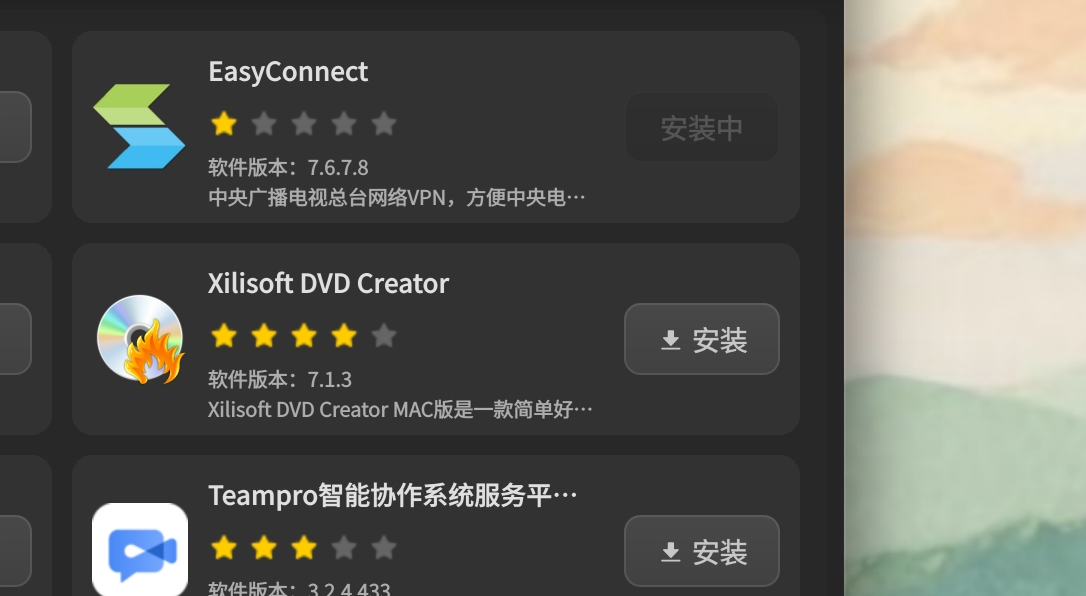 截图_选择区域_20260710085548.png