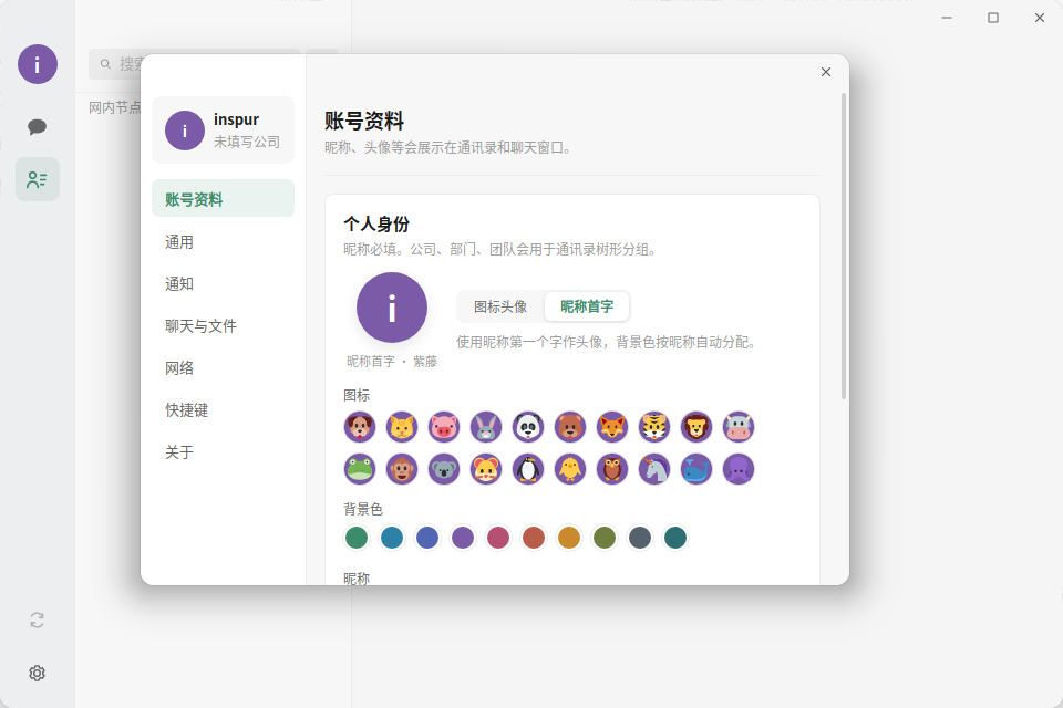 截图_茶话间_20260710091345.png