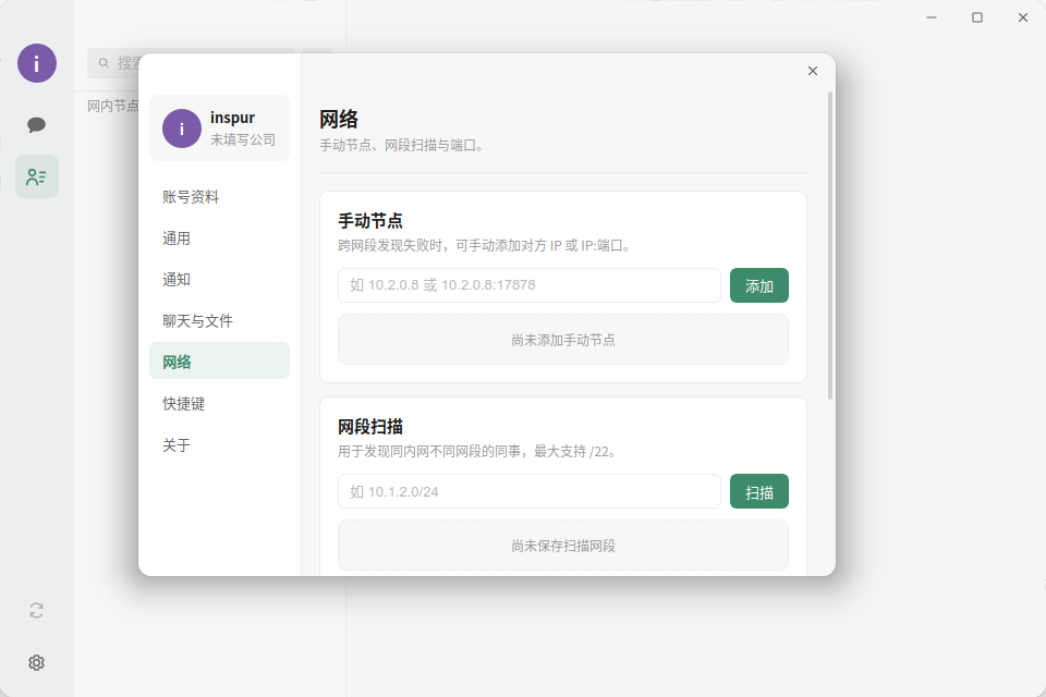 截图_茶话间_20260710091352.png