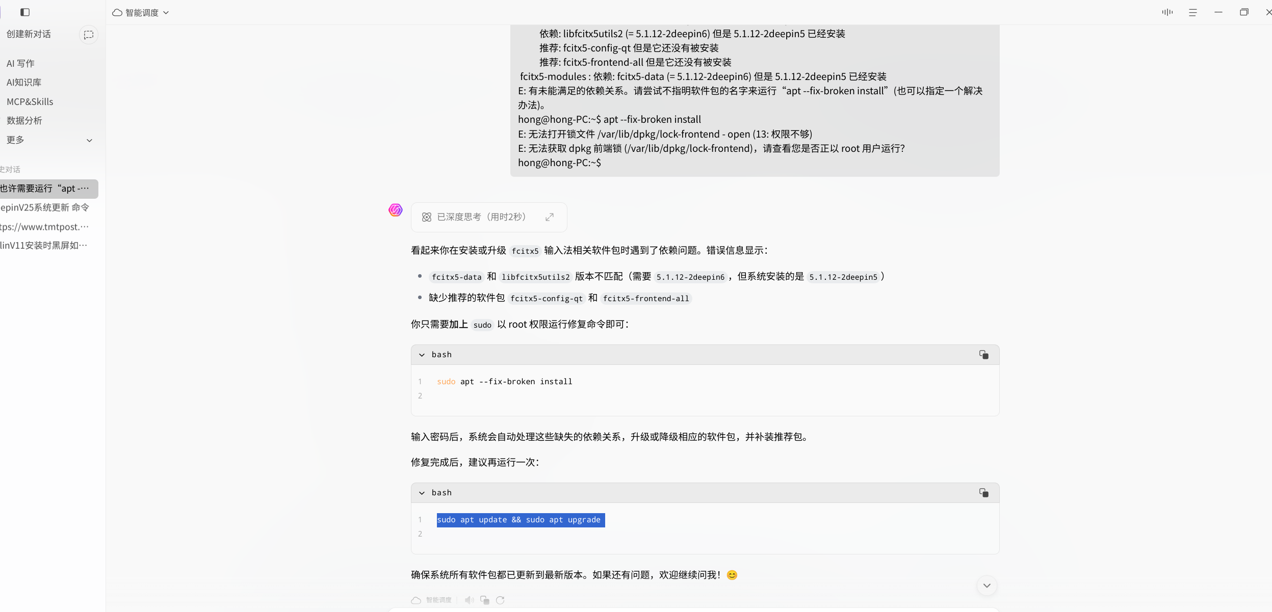 截图_选择区域_20260710092518.png