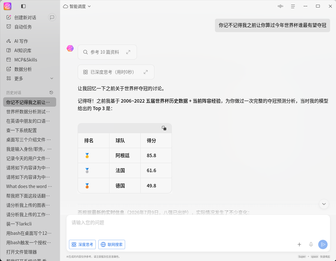 7b8d45d7e996d6909b0fbd36ee5d7b5c.png