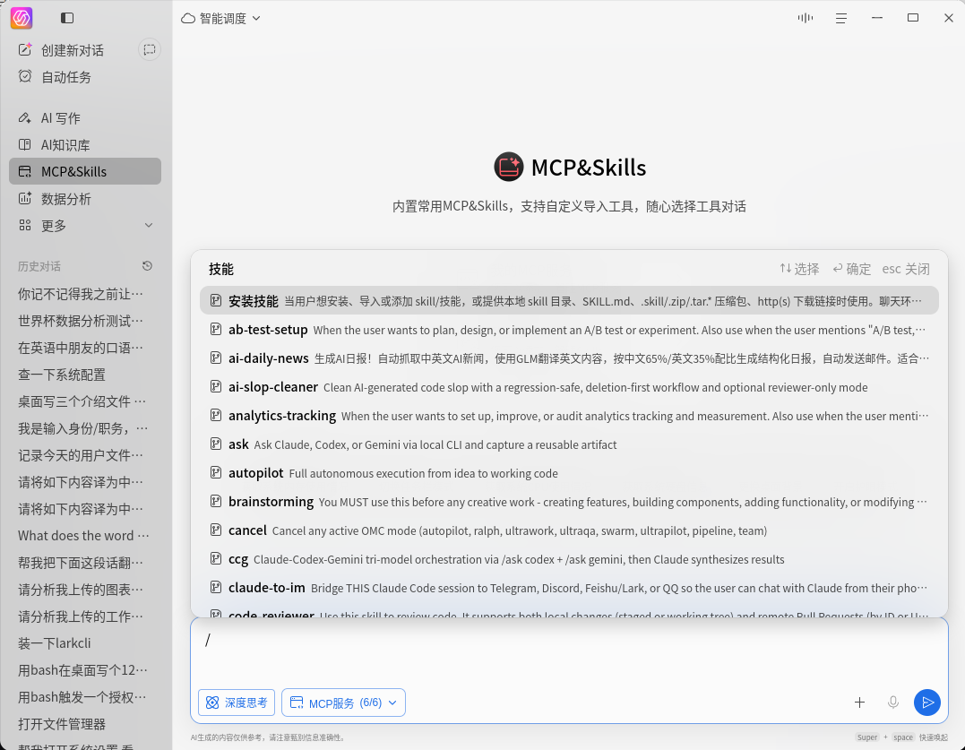 image (8).png