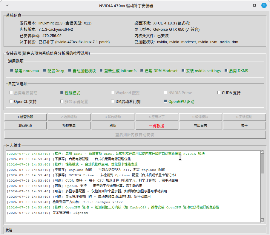 20260709065949660_图片.png