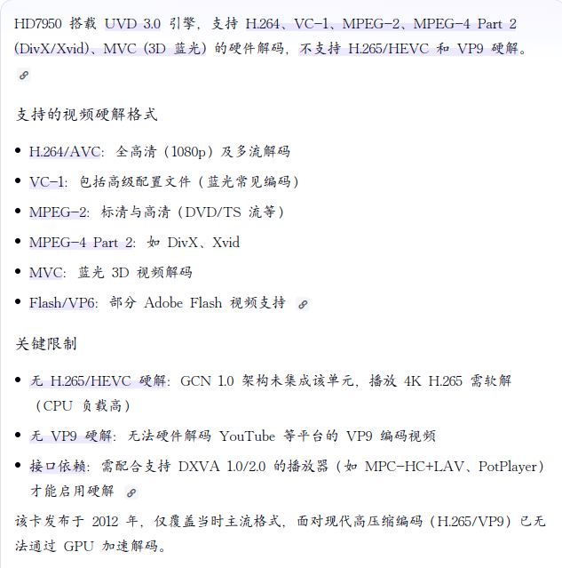 截图_选择区域_20260712081057.png