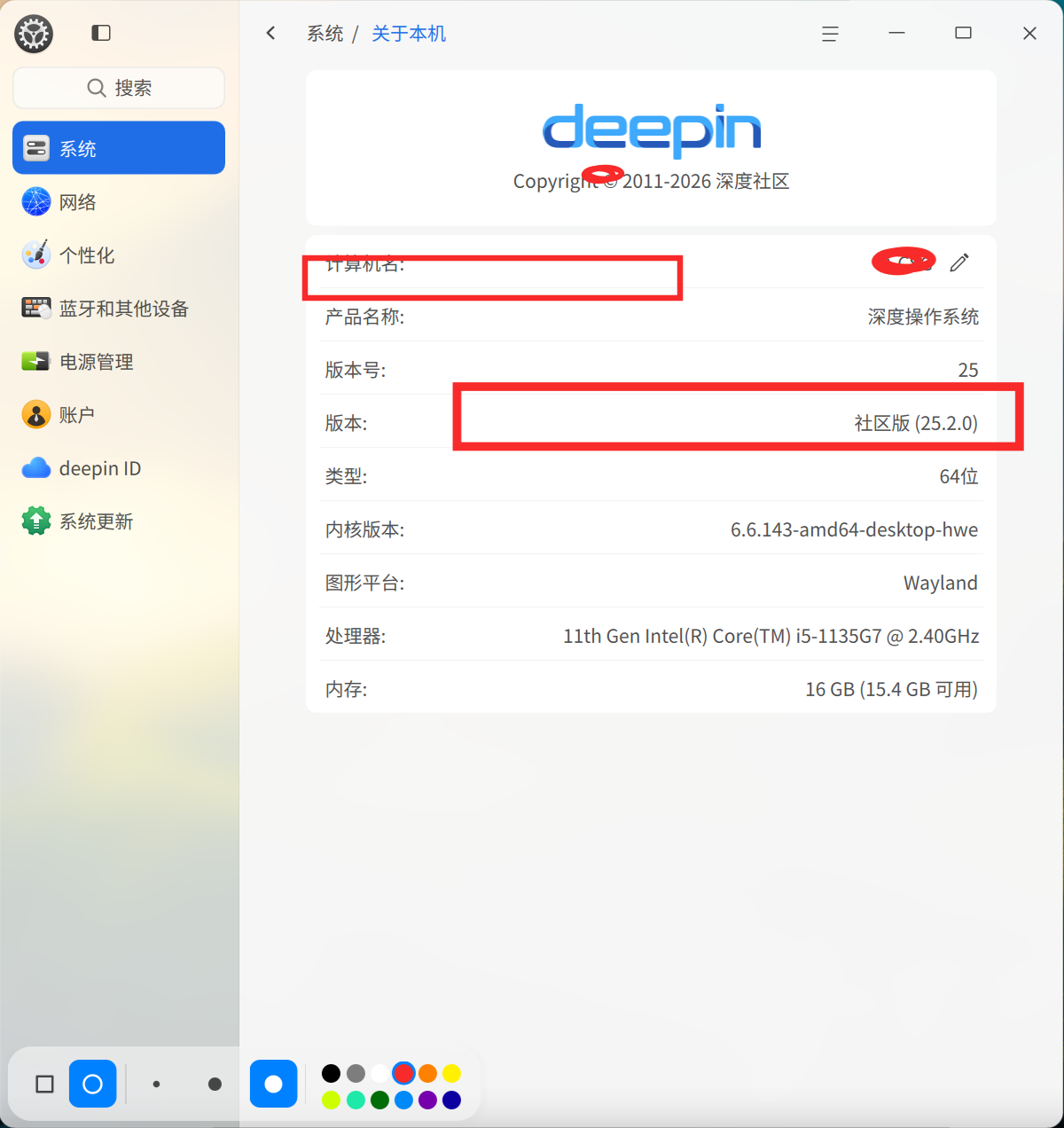 版本25.2.0