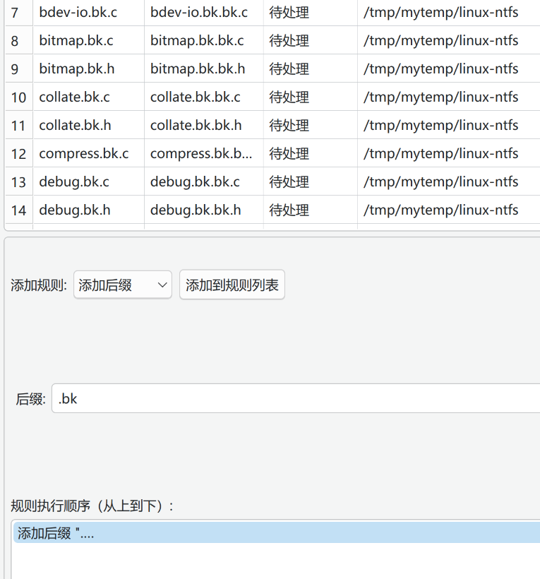 屏幕截图_20260712_150836.png