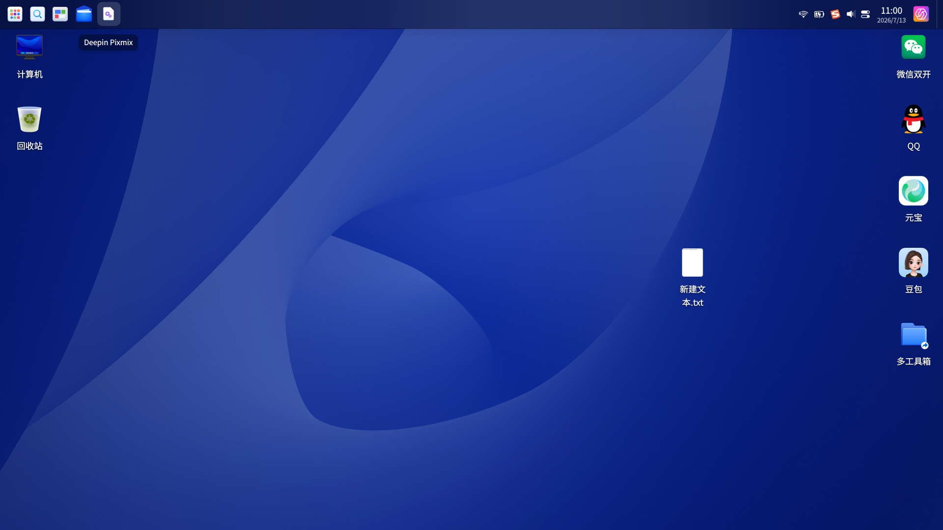 截图_20260713110055.png