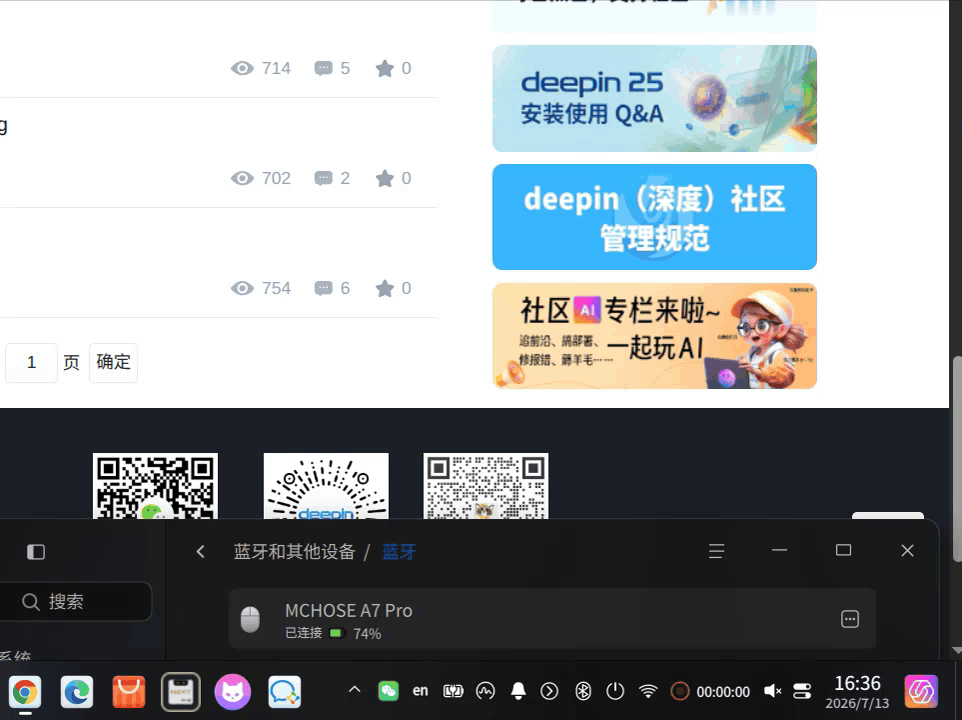 录屏_选择区域_20260713163651.gif
