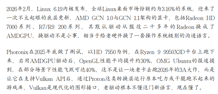 截图_选择区域_20260714101028.png
