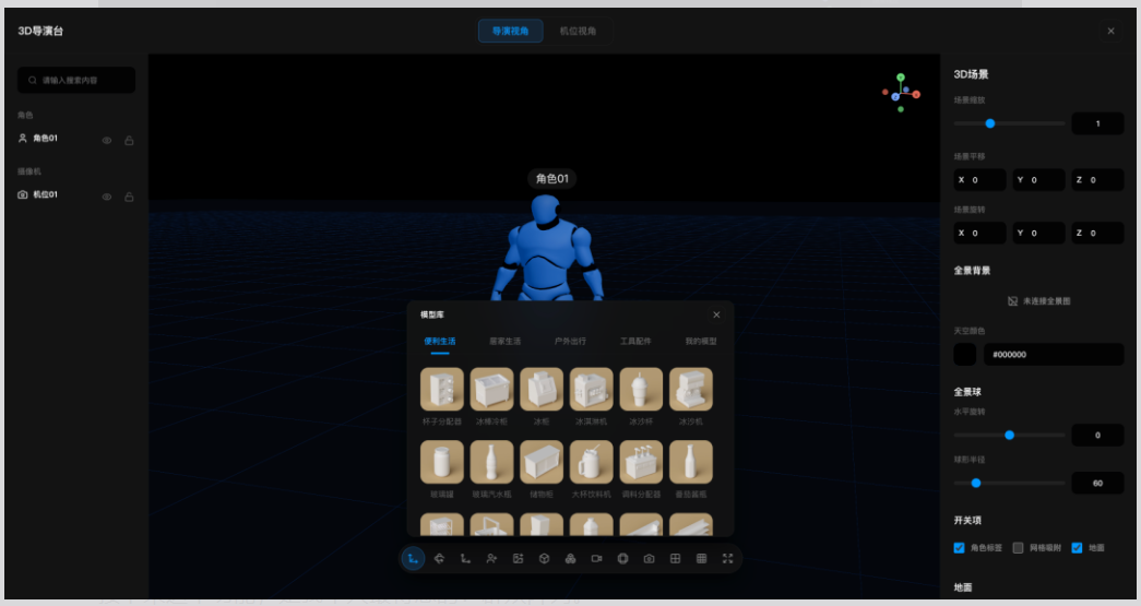 ScreenShot_2026-07-14_152107_819.png