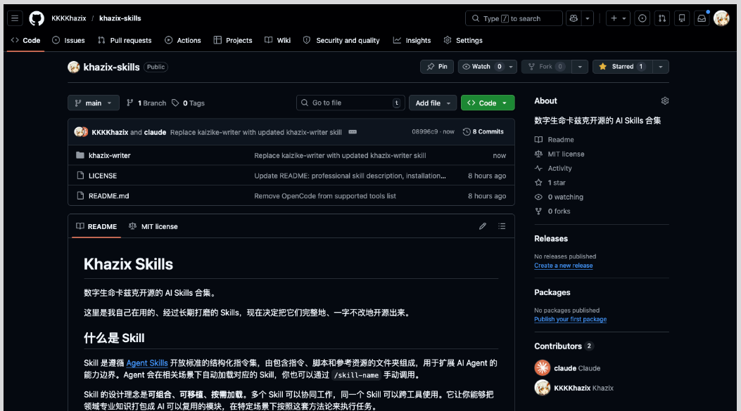 ScreenShot_2026-07-14_174427_843.png
