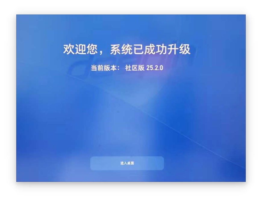 截图_选择区域_20260715105301.png