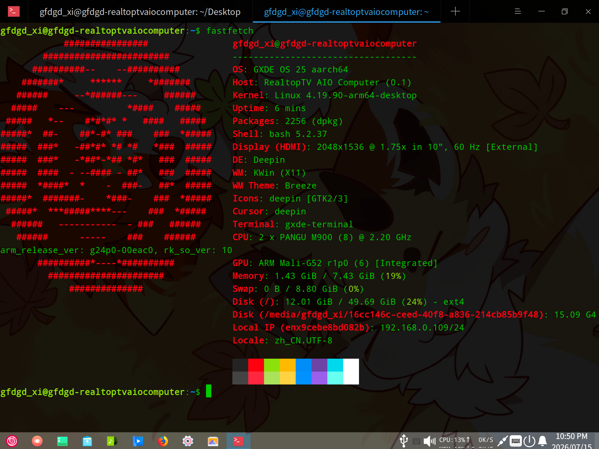 截图_选择区域_20260715225109.png