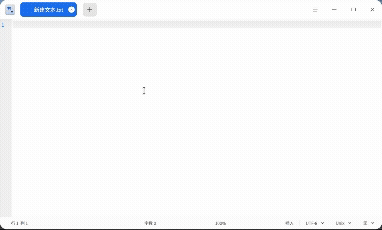 Adobe Express - 录屏_deepin-editor_20260716130737.gif