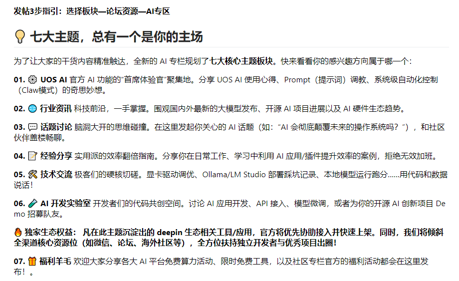 企业微信截图_20260716153303.png