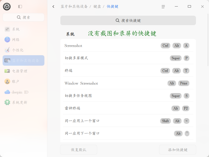 截图_20260716160953.png