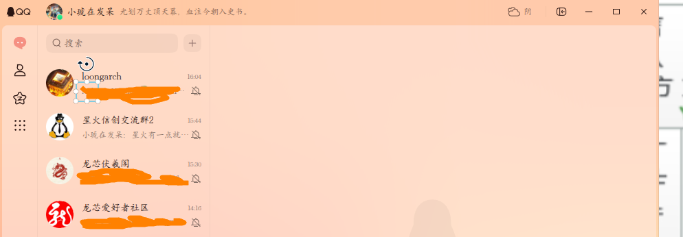 截图_20260716162340.png