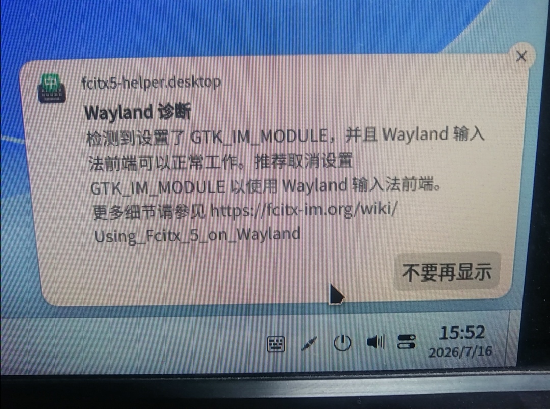 Screenshot_20260716_163621.jpg