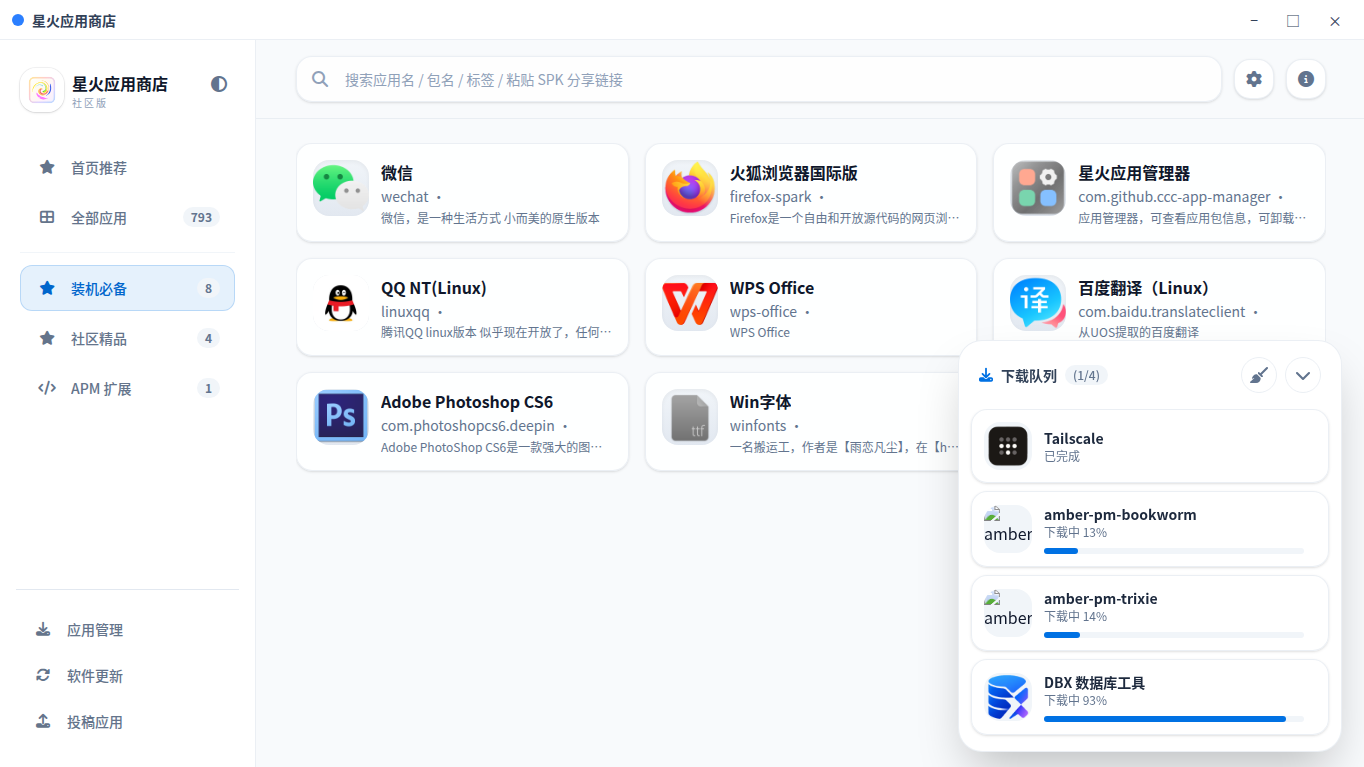 图片.png