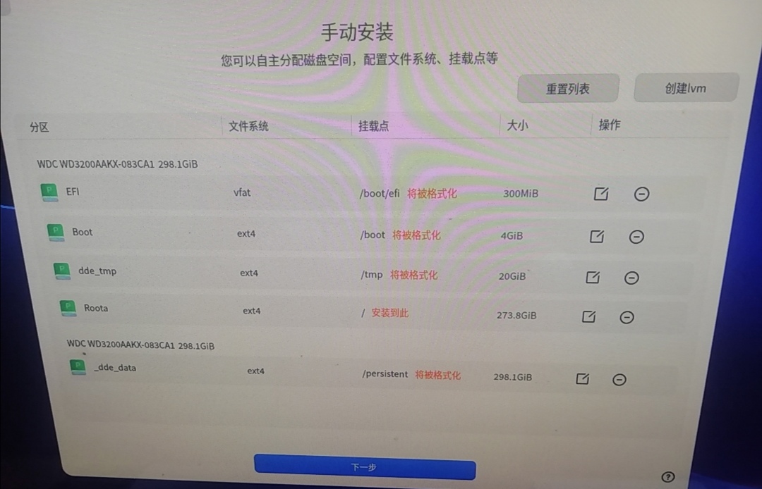 Screenshot_20260716_190353.jpg