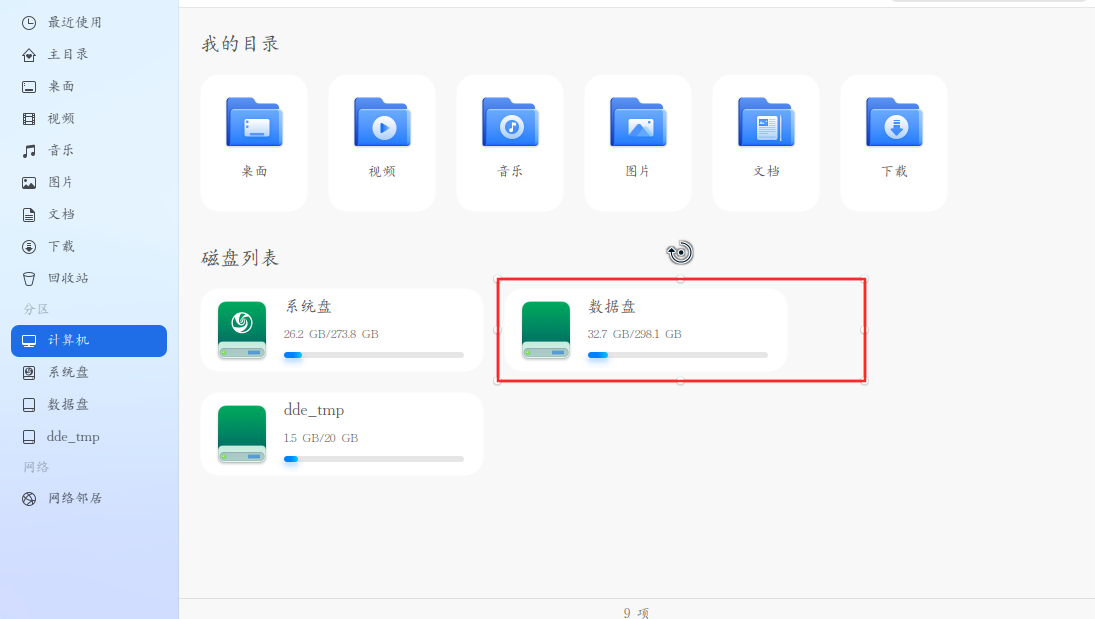 截图_20260716191115.png