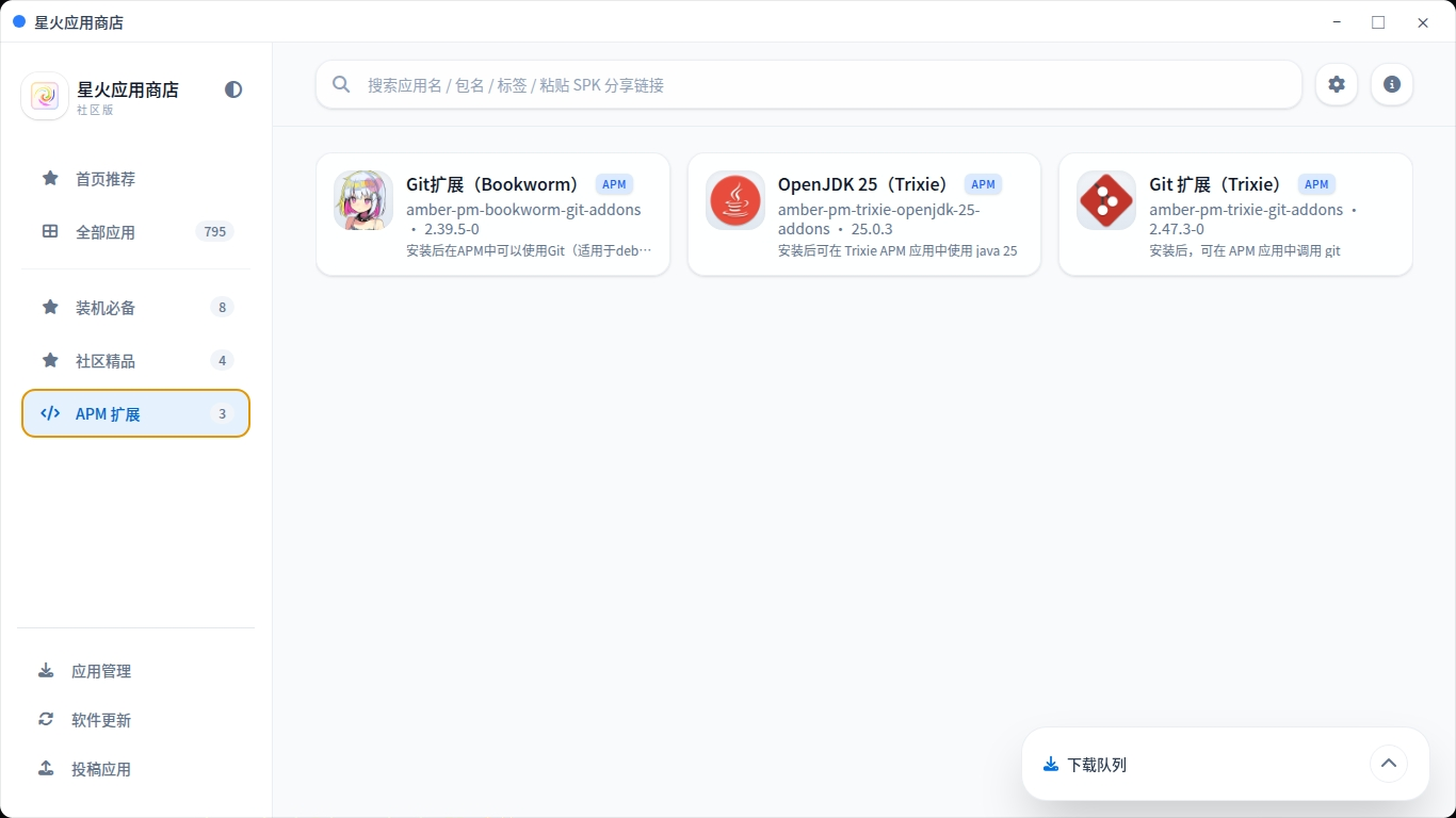 图片.png