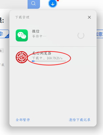 截图_选择区域_20260716220149.png