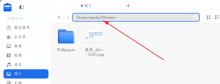截图_选择区域_20260716215305.png