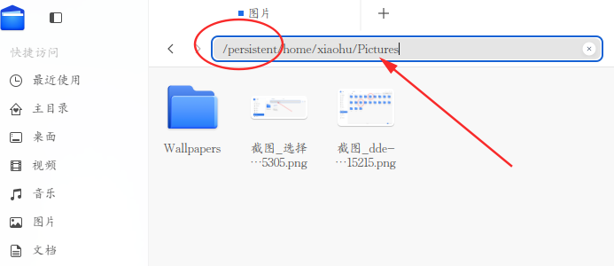 截图_选择区域_20260716215349.png