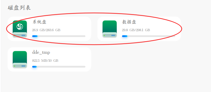 截图_选择区域_20260716221525.png
