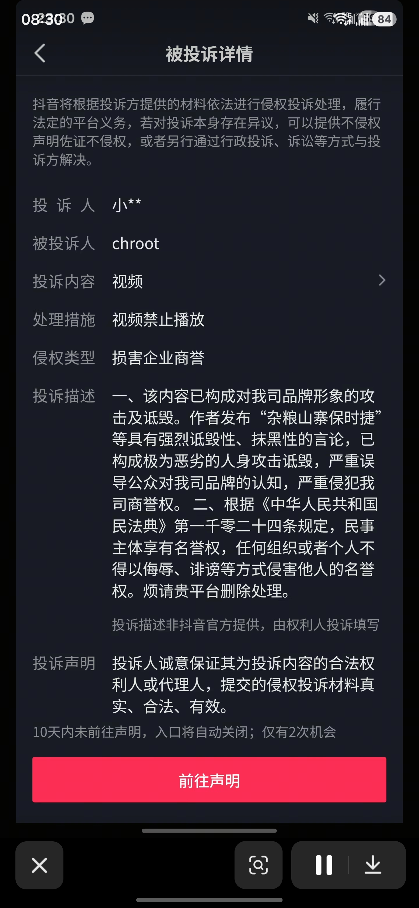 Screenshot_20260717_083013.jpg