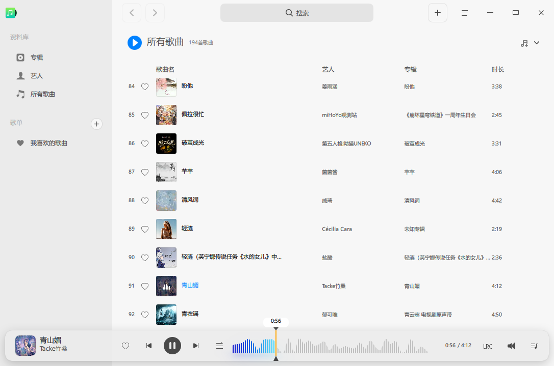 PixPin_2026-07-17_08-49-50.png