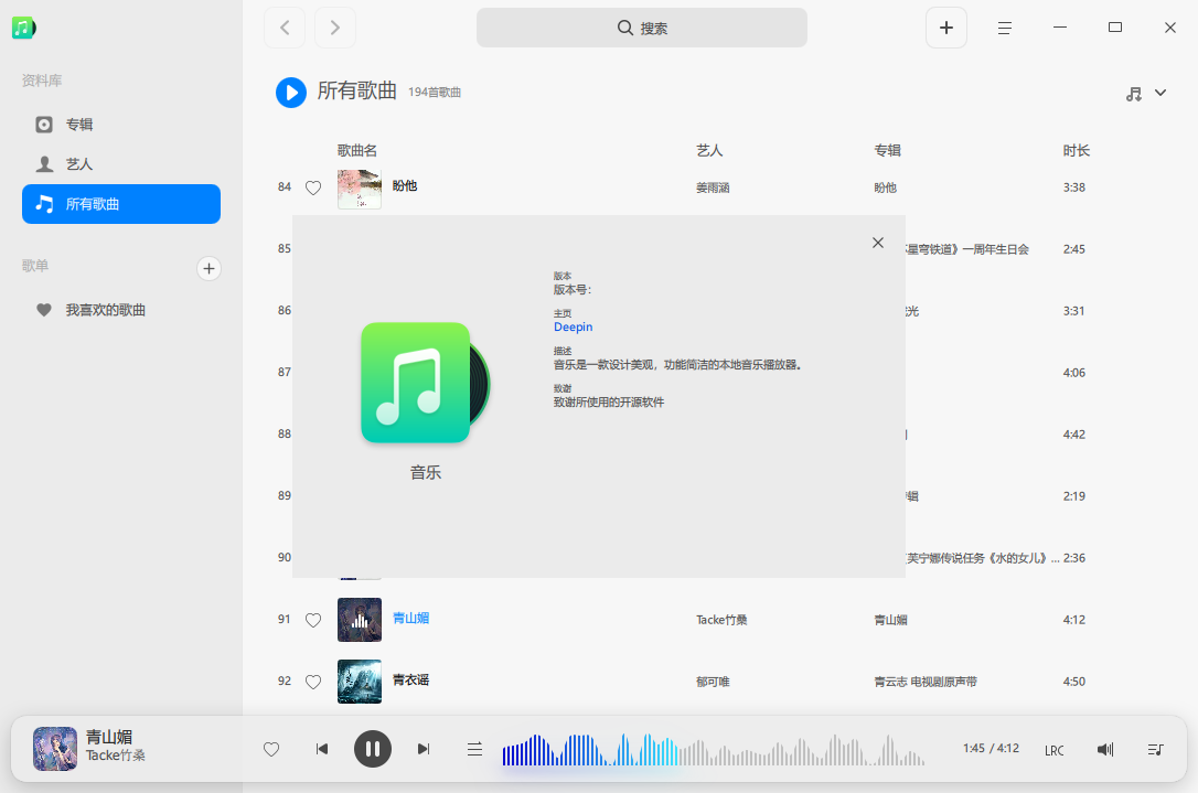 PixPin_2026-07-17_08-50-39.png