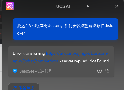 截图_选择区域_20260717161150.png