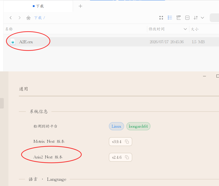 截图_选择区域_20260717204842.png