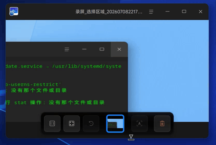 录屏_选择区域_20260719010707.gif