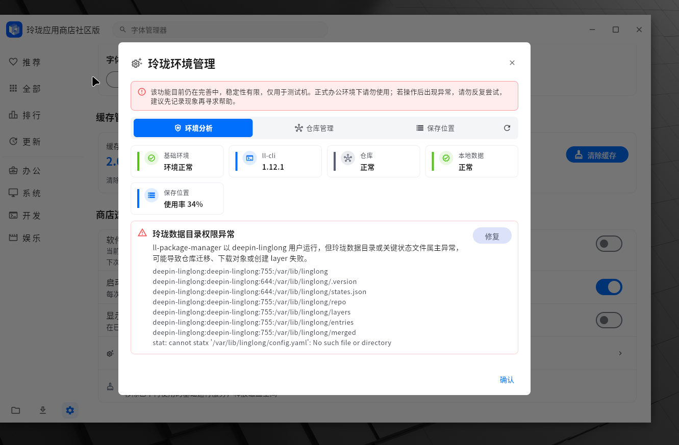 截图_2026-07-19_09-21-12.png