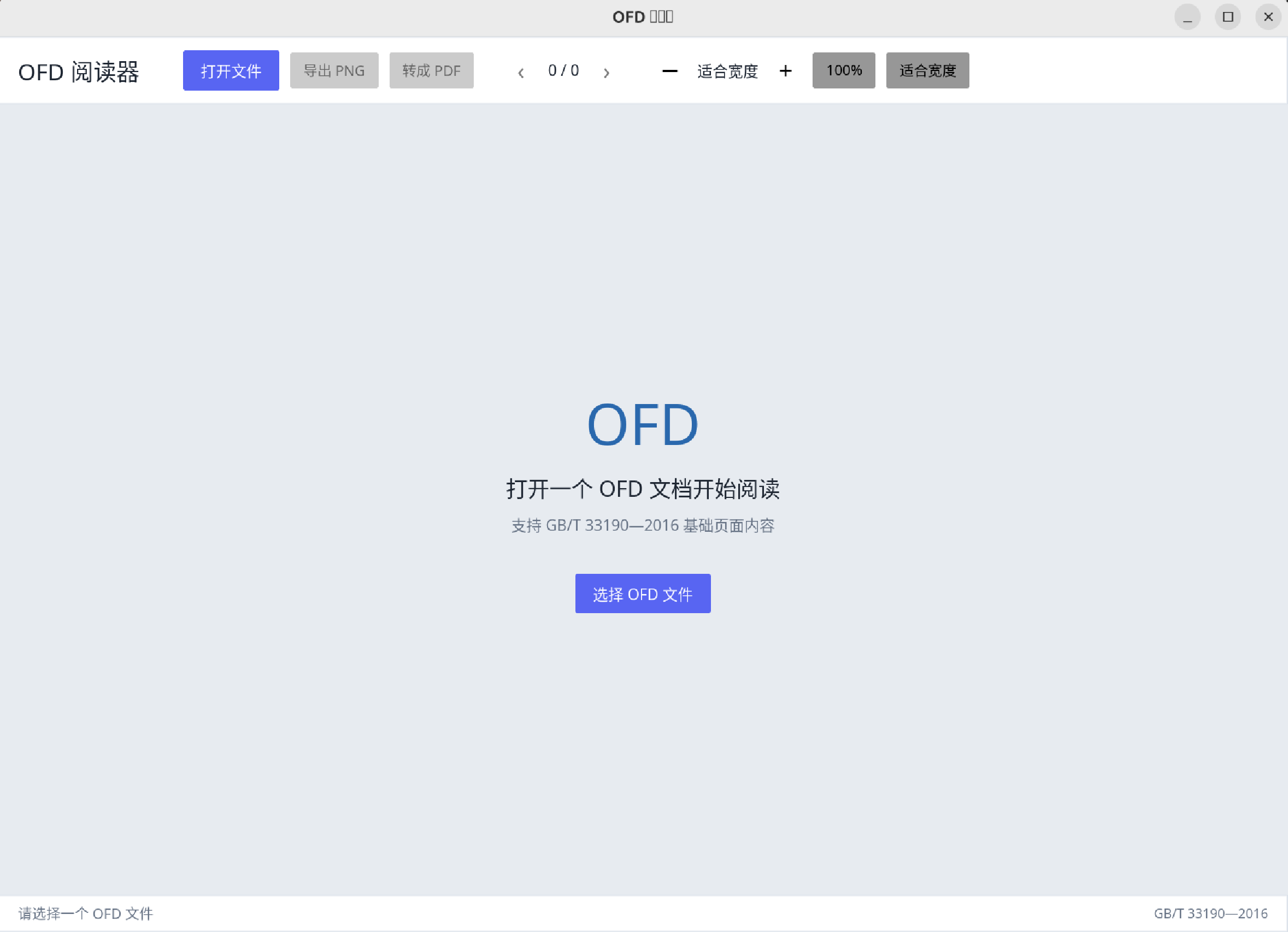 Snipaste_2026-07-19_10-52-47.png