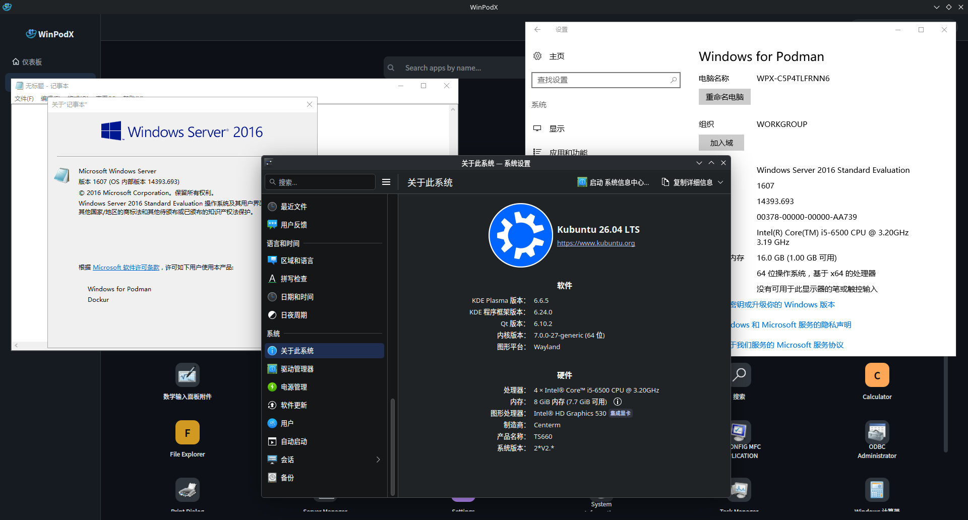 屏幕截图_20260719_110707.png