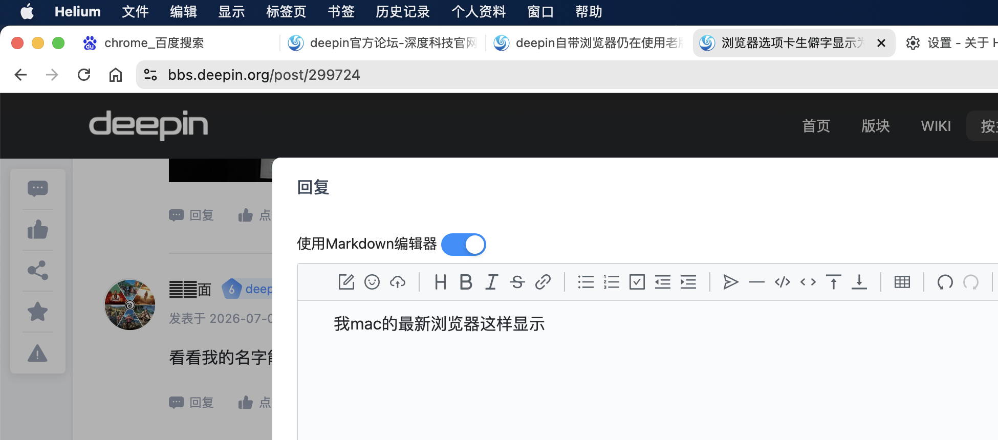 截屏2026-07-19 12.58.29.png