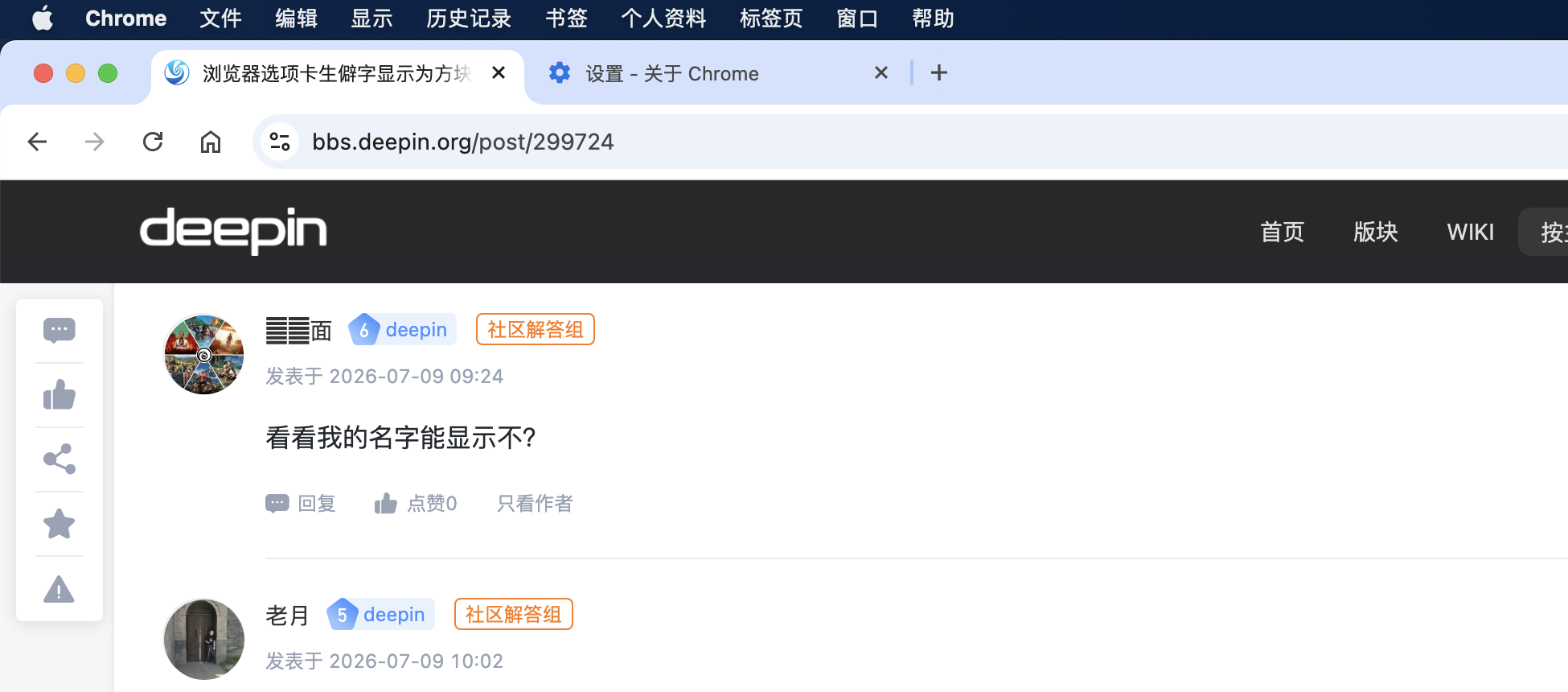 截屏2026-07-19 12.59.28.png