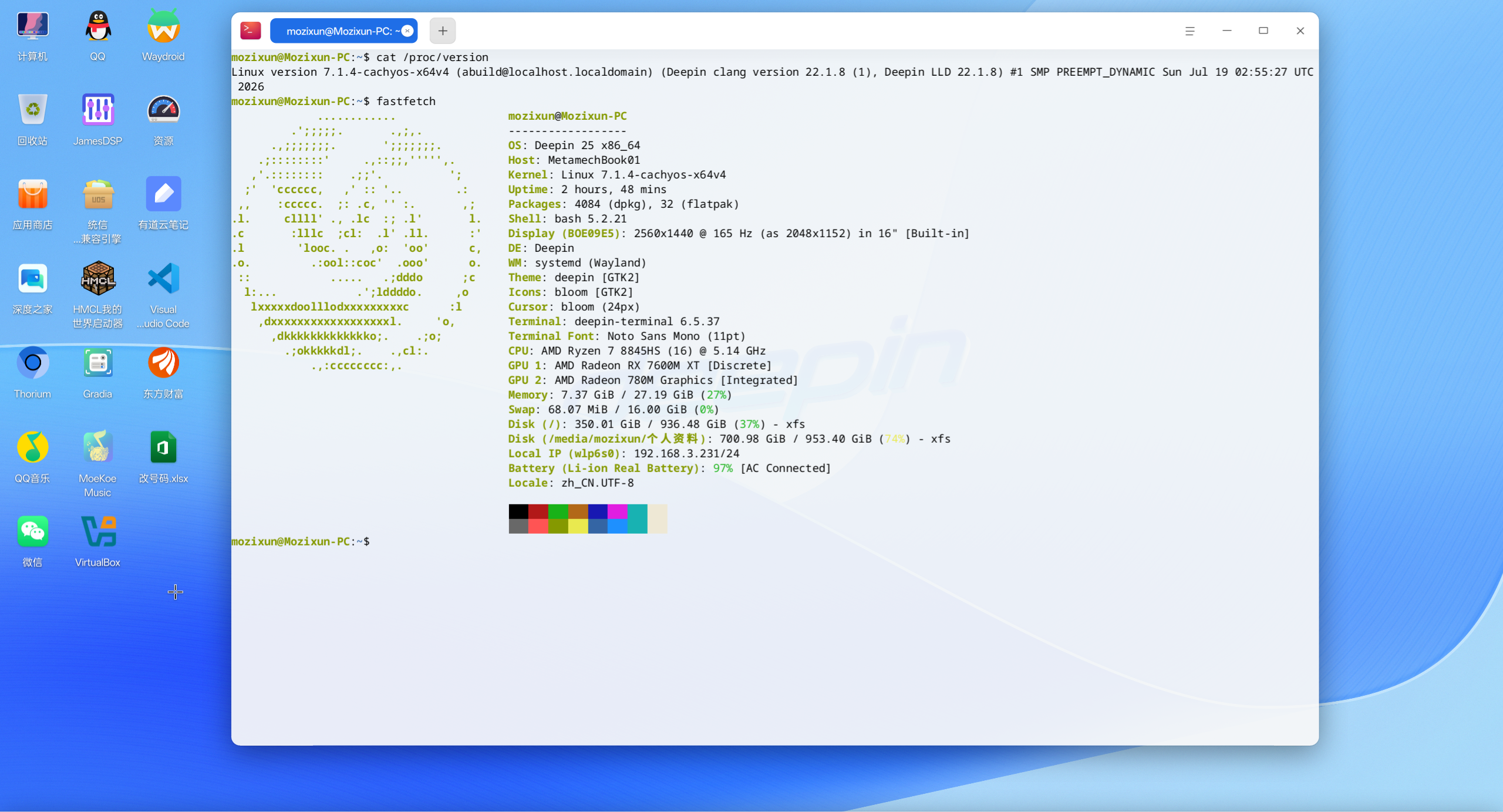 portal screenshot - Sun Jul 19 14:48:16 2026.png
