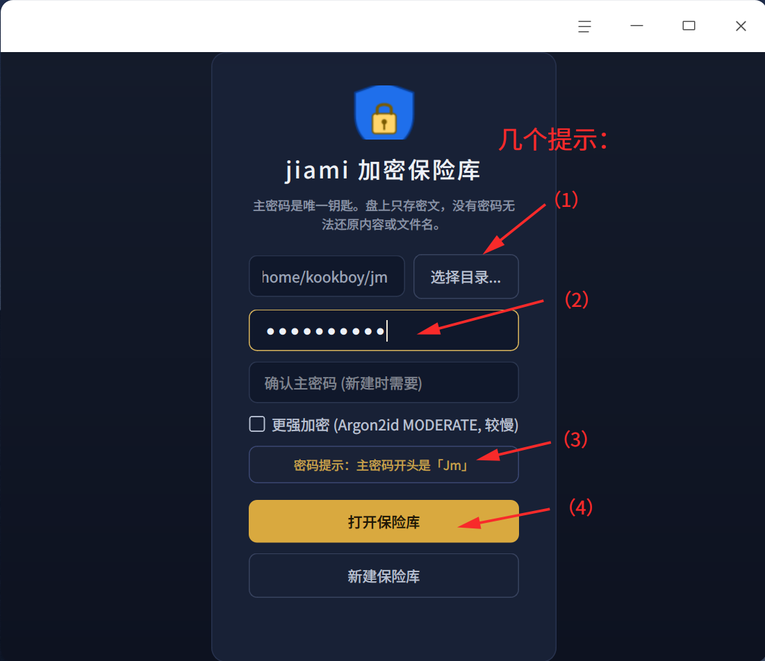 截图_jiami_20260721100945.png