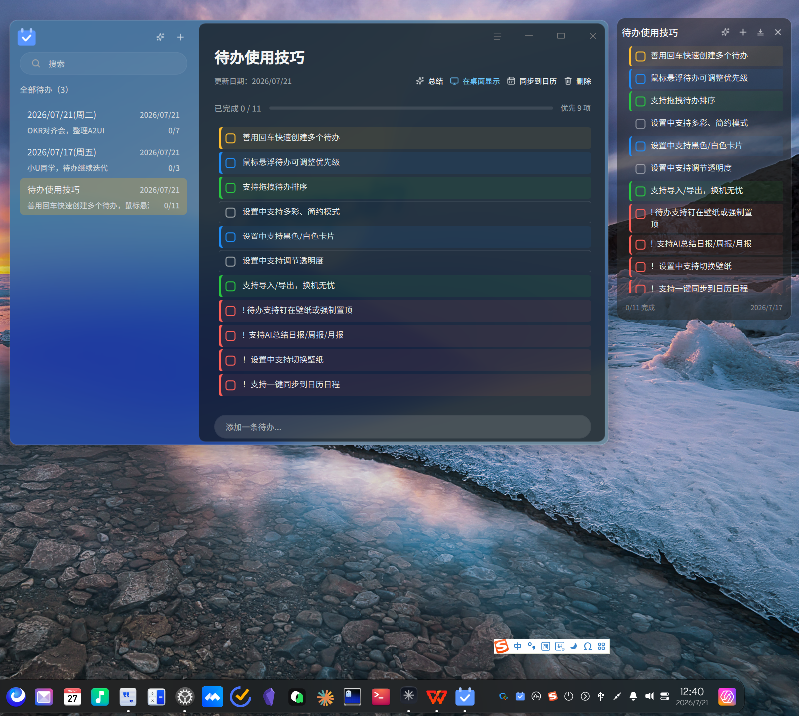 深色模式.png